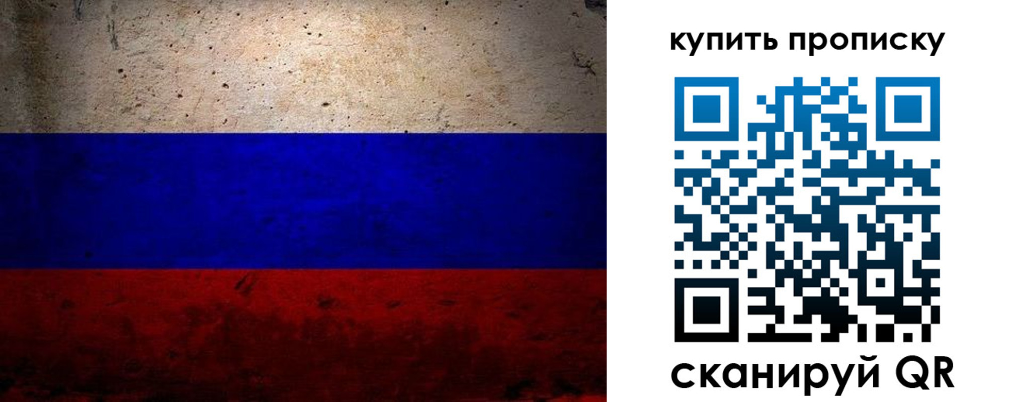регистрация в Карпинске